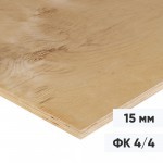 Фанера ФК 15 мм нешлифованная, сорт 4/4, 1525х1525 мм, лист