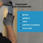 Водонепроницаемая лента для герметизации швов Церезит CL 152 10 м, шт