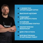 Клей Церезит CM 14 C2T для плитки и керамогранита 25 кг, шт