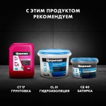 Клей Церезит CM 14 C2T для плитки и керамогранита 25 кг, шт