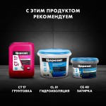 Клей Церезит CM 16 C2TE пластичный для плитки, керамогранита и камня 25 кг, шт