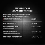 Клей Церезит CM 17 Аэрогель C2TES1 эластичный белый для любых видов плитки на сложные основания 25 кг, шт