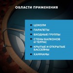 Клей Церезит CM 17 C2TES1 эластичный для любых видов плитки на сложные основания 5 кг, шт