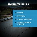 Клей Церезит CM 117 C2T для клинкера и фасадного камня 25 кг, шт