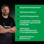 Гидроизоляция Церезит CR 65 Waterproof для устройства жестких покрытий 20 кг, шт