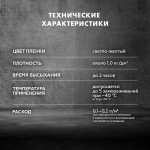 Грунтовка Церезит CT 17 PRO глубокого проникновения морозостойкая 1 л, шт