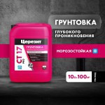 Грунтовка Церезит CT 17 PRO глубокого проникновения морозостойкая 10 л, шт