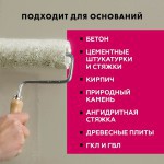 Грунтовка Церезит CT 17 PRO глубокого проникновения морозостойкая 10 л, шт