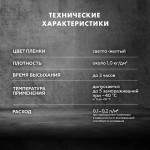 Грунтовка Церезит CT 17 PRO глубокого проникновения морозостойкая 10 л, шт