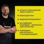 Гидропломба Церезит CX 1 для остановки водопритоков 2 кг, шт