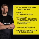 Цемент Церезит CX 5 монтажный и водоостанавливающий 25 кг, 48 шт/поддон