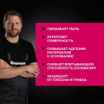 Грунтовка бетонконтакт Церезит CT 19 5 кг, шт