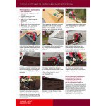 Гибкая черепица ТехноНиколь Shinglas Джаз Чикаго, 2 м2/упак