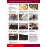 Гибкая черепица ТехноНиколь Shinglas Кантри Умбра, 2,6 м2/упак