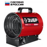 Тепловая пушка электрическая Зубр 3 кВт ТП-3