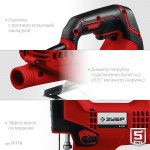 Лобзик электрический Зубр 710 Вт Л-710