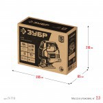 Лобзик электрический Зубр 710 Вт Л-710