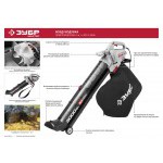 Пылесос-воздуходувка садовый электрический Зубр 3000 Вт ЗПСЭ-3000