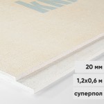 Элемент пола Кнауф СуперПол 1200х600х20 мм, шт