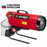 Тепловая пушка дизельная, прямой нагрев, Зубр 17 кВт ДП-К6-17 Тепловая пушка дизельная, прямой нагрев, Зубр 17 кВт ДП-К6-17