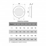 Решетка вентиляционная с фланцем 125 мм белая ERA A12RK, шт
