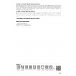 Минеральная вата Isobox 38 P Теплозащита 1200х610х50 мм, 12 шт/упак