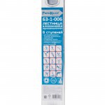 Лестница алюминиевая приставная, односекционная, 6 ступеней, шт