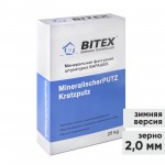 Штукатурка декоративная Bitex MineralischerPutz Kratzputz Winter ЗИМА Барашек зерно 2,0 мм, белая, 25 кг, шт Штукатурка декоративная Bitex MineralischerPutz Kratzputz Winter ЗИМА Барашек зерно 2,0 мм, белая, 25 кг, шт