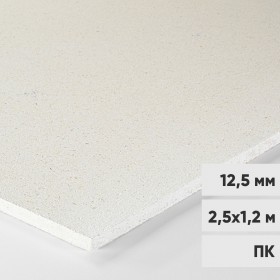 Гипсоволокнистый лист Кнауф-Суперлист ГВЛ ПК 2500х1200х12,5 мм, лист
