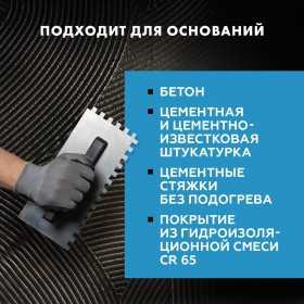 Клей Церезит CM 11 Pro C1Т для керамической плитки и керамогранита 5 кг, шт