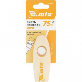 Кисть плоская 75 мм искусственная щетина Matrix Евро №3, шт