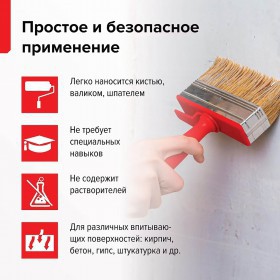 Грунтовка Aquamast Технониколь глубокого проникновения 1 кг, шт