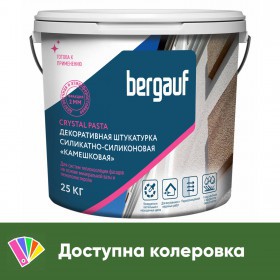 Штукатурка декоративная Bergauf Crystal Pasta силикатно-силиконовая Камешковая, зерно 2,0 мм, 25 кг