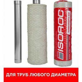 Термозащита Isover Isoroc 600-СМ-50/Ч 1000х2000х50 мм, упак
