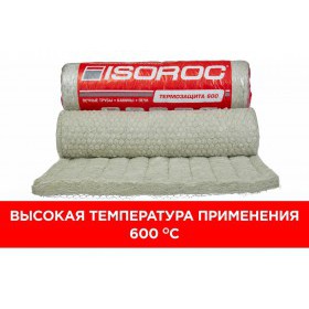 Термозащита Isover Isoroc 600-СМ-50/Ч 1000х2000х50 мм, упак