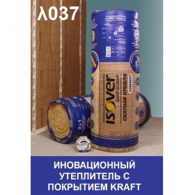 Минеральная вата Isover Скатная Кровля Комфорт 5000х1220х100 мм, 1 шт/упак