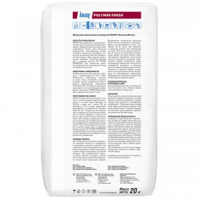 Шпаклевка полимерная Knauf Полимер-Финиш финишная, слой 0,2-4 мм, 20 кг, шт