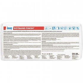 Шпаклевка гипсовая Knauf Ротбанд-Финиш финишная, слой 0,2-5 мм, 25 кг, шт