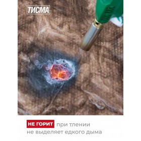 Минеральная вата Knauf ТИСМА TS 038 1300х600х100 мм, 8 шт/упак