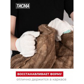 Минеральная вата Knauf ТИСМА TS 038 1300х600х50 мм, 16 шт/упак