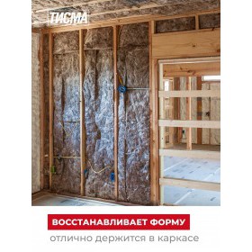 Минеральная вата Knauf ТИСМА TS 038 1300х600х50 мм, 16 шт/упак