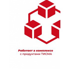 Гидро-ветрозащитная мембрана Knauf ТИСМА А паропроницаемая 60 м2, рул