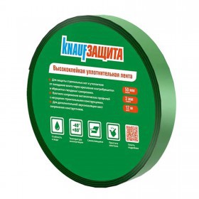 Лента уплотнительная Кнауф Защита высококлейкая 50 мм, 12 м, шт
