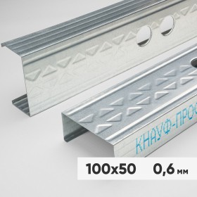 Профиль стоечный ПС Кнауф 100х50х3000 мм оцинкованный 0,6 мм, шт