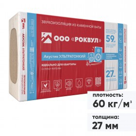 Минеральная вата Роквул Акустик Ультратонкий 60 кг/м3 1000х600х27 мм, 12 шт/упак