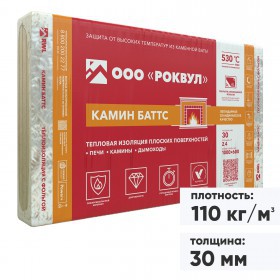 Минеральная вата Роквул Камин Баттс 110 кг/м3 1000х600х30 мм, 4 шт/упак