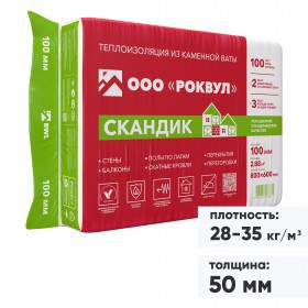 Минеральная вата Роквул Лайт Баттс Скандик 28-35 кг/м3 800х600х50 мм, 12 шт/упак