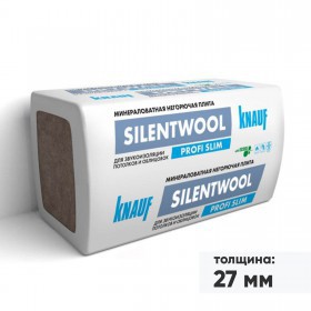 Минеральная вата Knauf Silentwool Profi Slim 1300х610х27 мм, 20 шт/упак