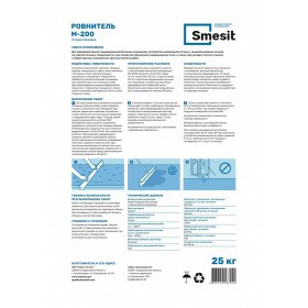 Ровнитель для пола Smesit М-200 стяжка базовая 25 кг, шт
