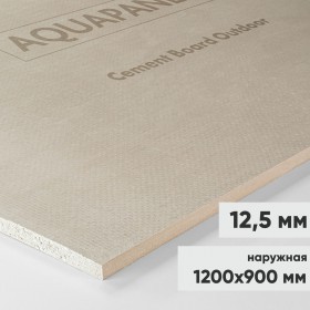 Аквапанель Knauf цементная плита наружная 1200х900х12,5 мм, лист